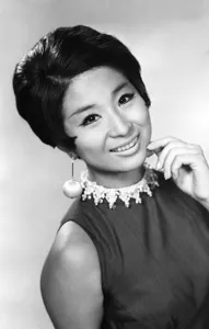 金井克子のプロマイド